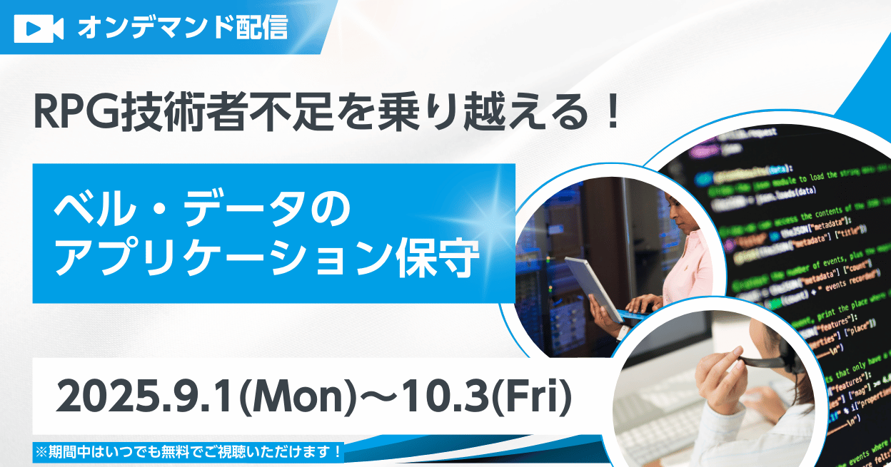 最新のセミナー・イベント