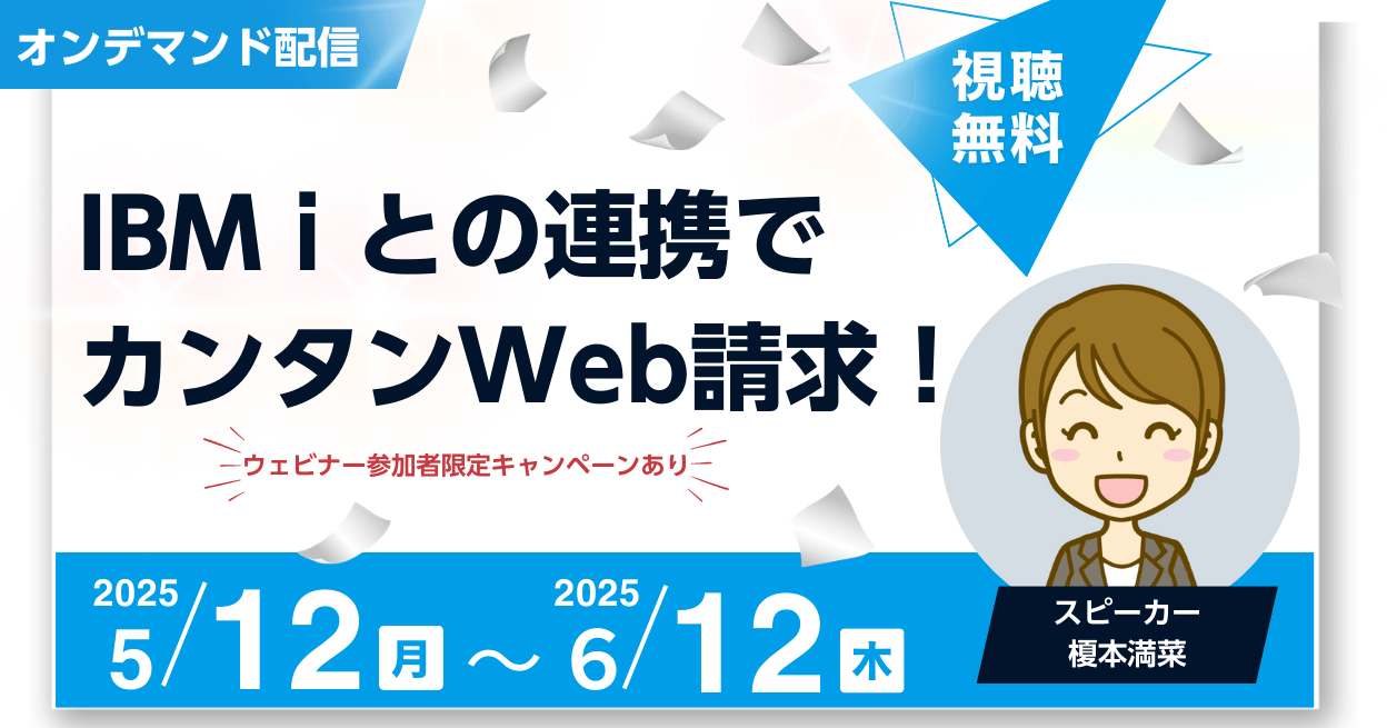 最新のセミナー・イベント