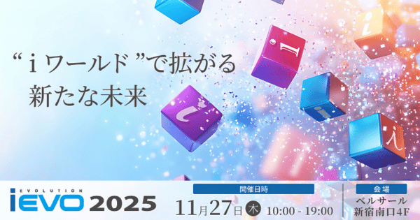 最新のセミナー・イベント