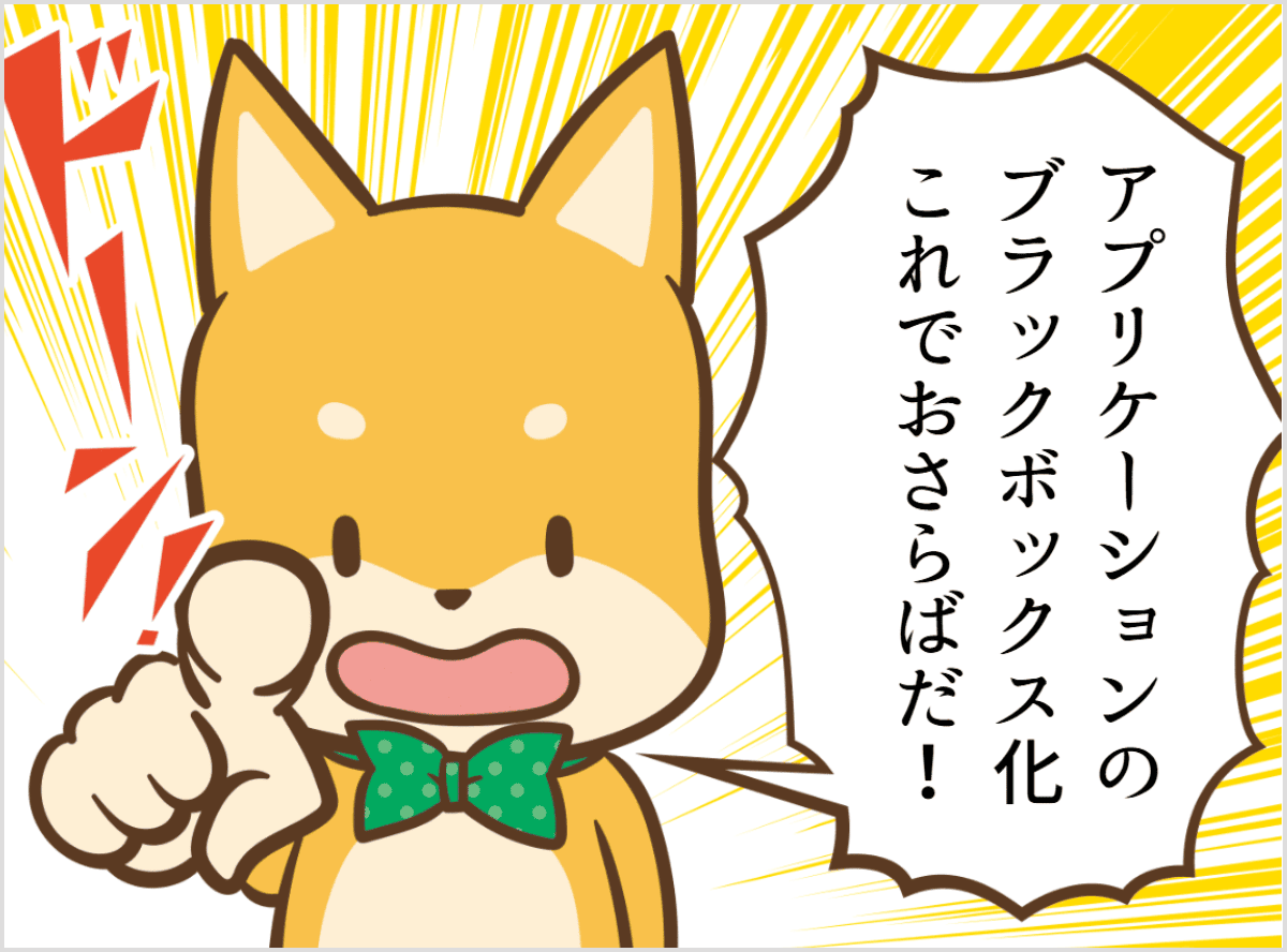 IBM i (as400)よくあるお悩み④