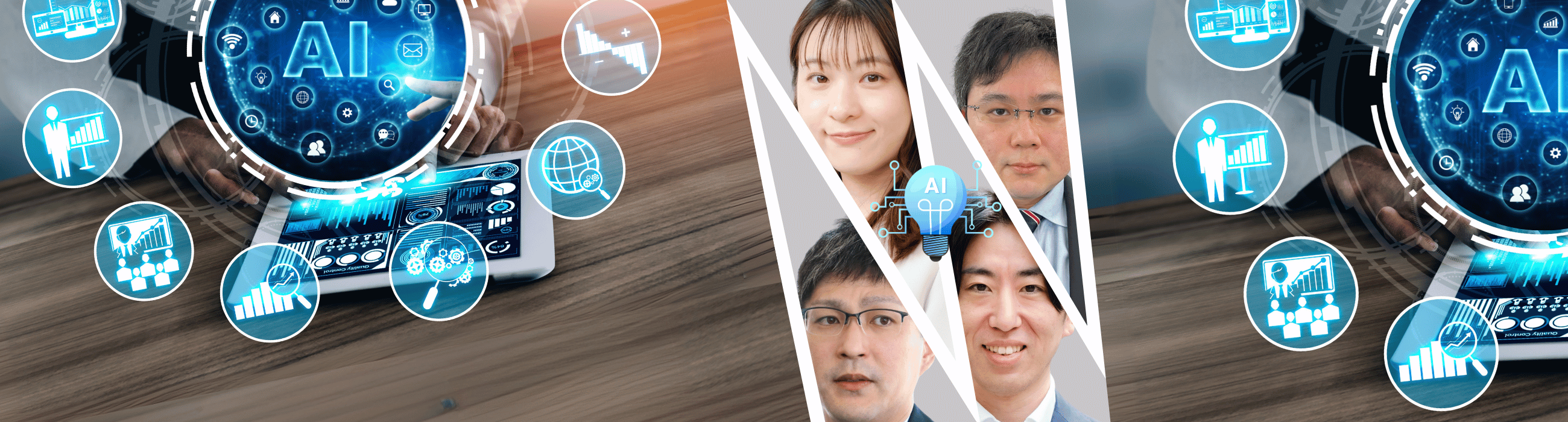 AIって結局何ができるの?