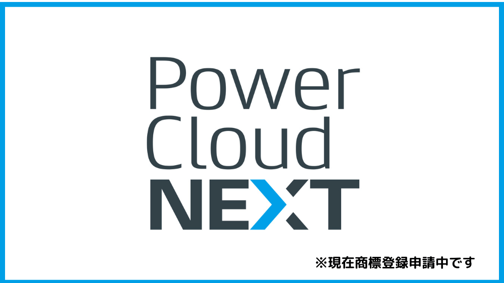 PowerCloudNEXT