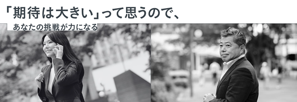 BELLグループリクルートページ
