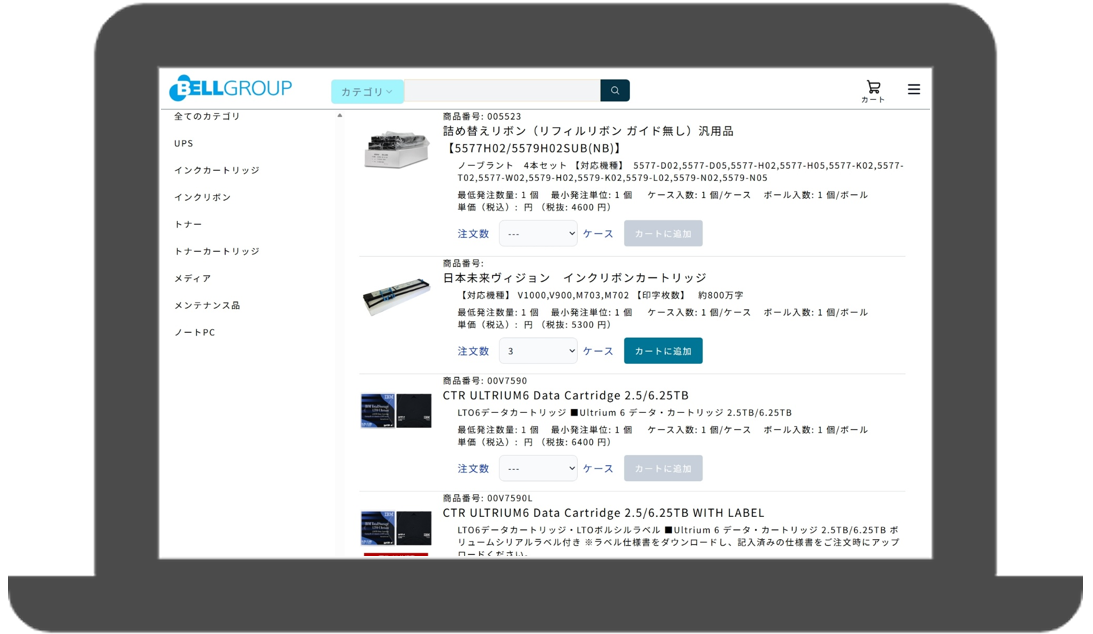 ご利用イメージPCの場合